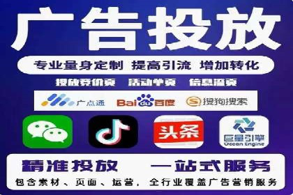 案例解析：SEM账户托管优化策略